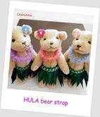 HULA bear strap