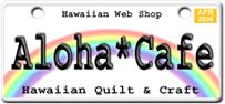 AlohaCafe